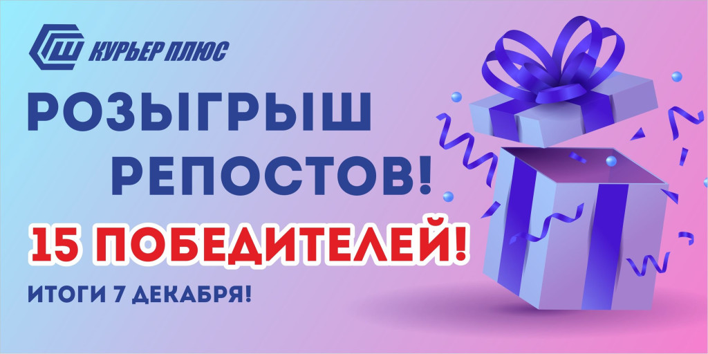ДЕНЬ РОЖДЕНИЯ У НАС, А ПОДАРКИ ВАМ! 