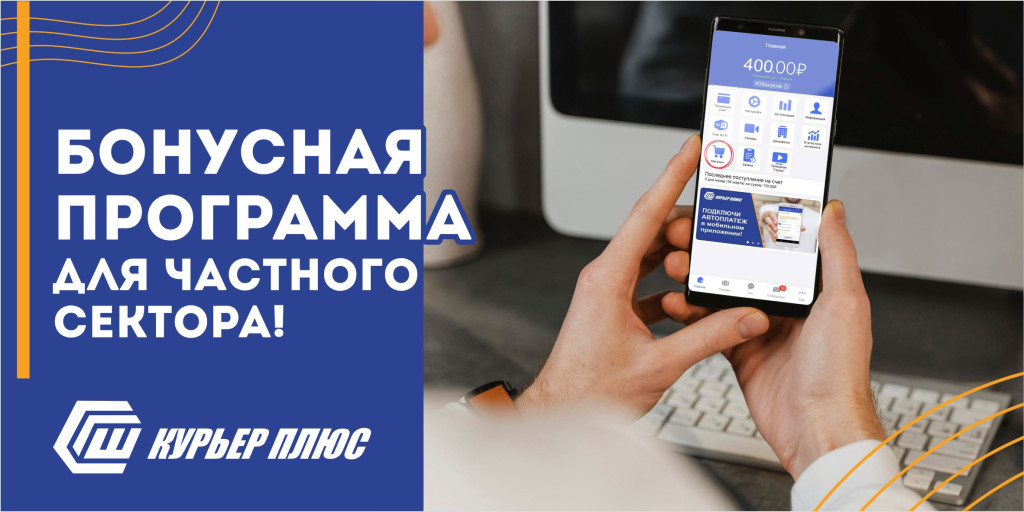 Хорошие новости для наших абонентов!